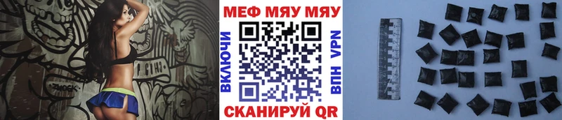 Как найти наркотики Нягань ГАШ  Альфа ПВП  МЕФ  Марихуана  Кокаин 