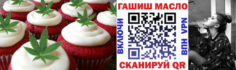 Canna-Cookies марихуана  Нягань 