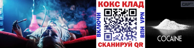 КОКАИН Перу  хочу   МЕГА   Нягань 