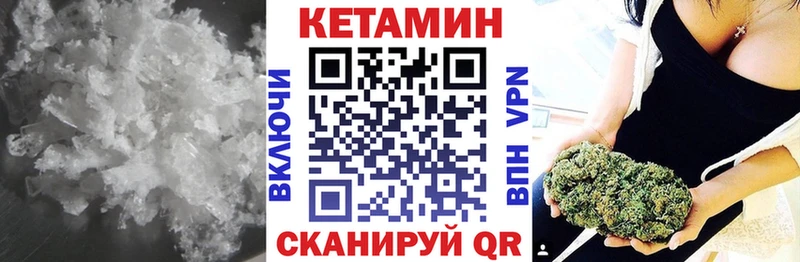 КЕТАМИН VHQ  магазин    Нягань 