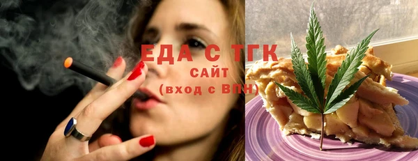 прущий лед Абдулино