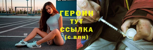 ECSTASY Новодвинск