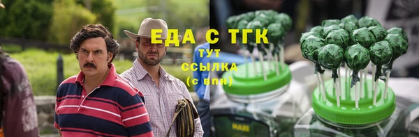 гидра Абинск