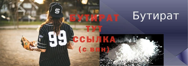 прущий лед Абдулино