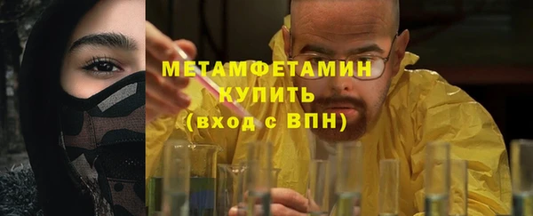 гидра Абинск