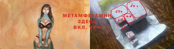 прущий лед Абдулино