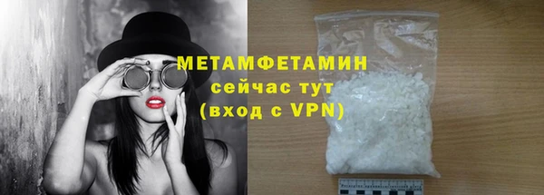 ECSTASY Новодвинск
