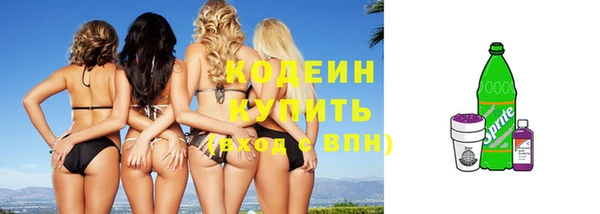 амф Абаза
