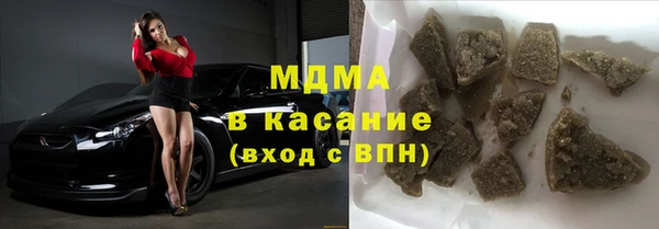 прущий лед Абдулино
