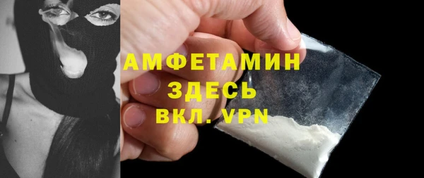 амф Абаза
