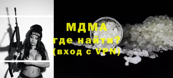 гидра Абинск