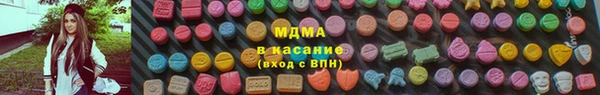 амф Абаза