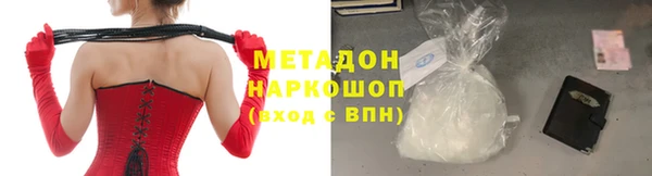скорость mdpv Новозыбков