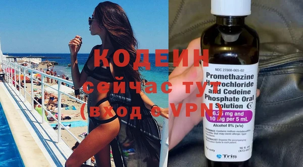 гидра Абинск