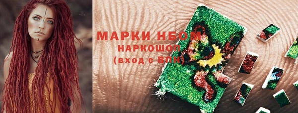 скорость mdpv Новозыбков