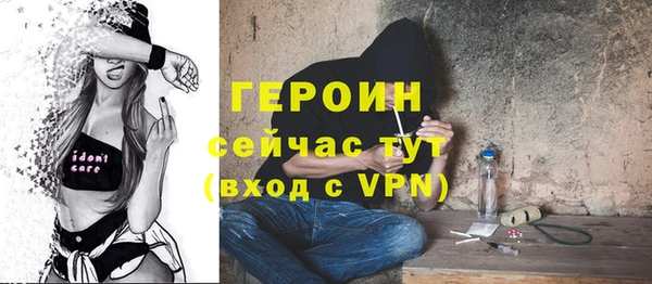 ECSTASY Новодвинск