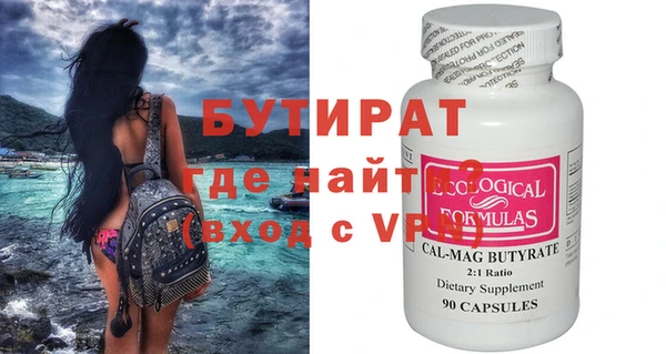 ECSTASY Новодвинск