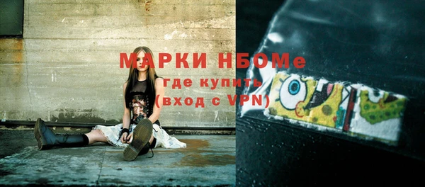 прущий лед Абдулино