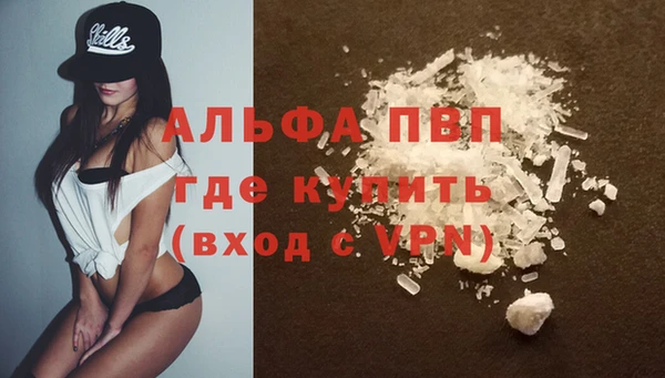 амф Абаза