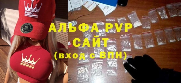 гидра Абинск