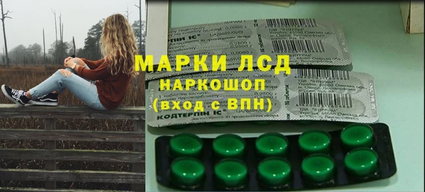 скорость mdpv Новозыбков