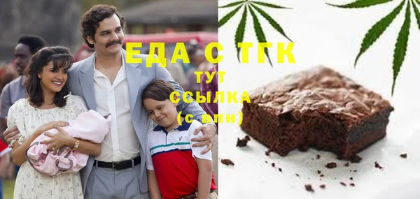 прущий лед Абдулино