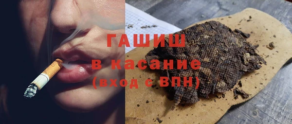 гидра Абинск
