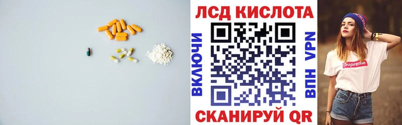 hydra зеркало  Нягань  Лсд 25 экстази кислота 