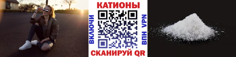 МЕФ мука цены наркотик Нягань