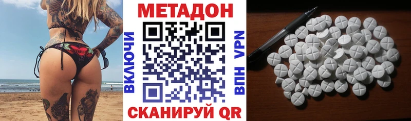 МЕТАДОН мёд  mega как зайти  Нягань  как найти  