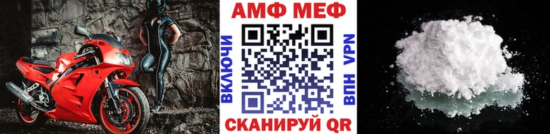 Метамфетамин Methamphetamine  купить наркотики цена  Нягань 
