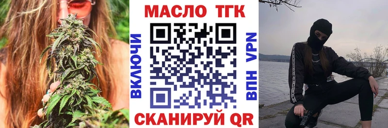 ТГК гашишное масло  хочу   Нягань 